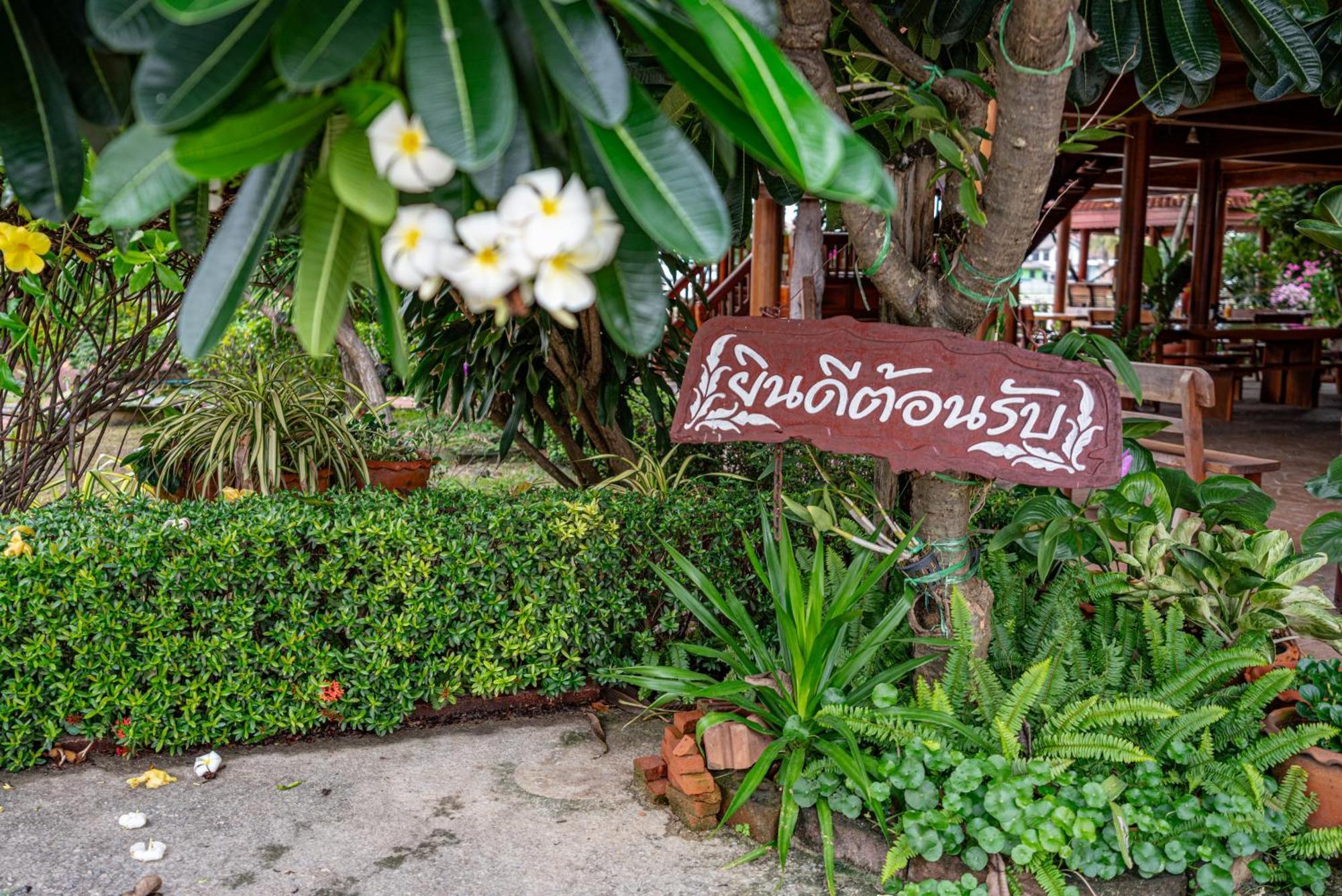 Athithara Homestay Phra Nakhon Si Ayutthaya Exterior photo